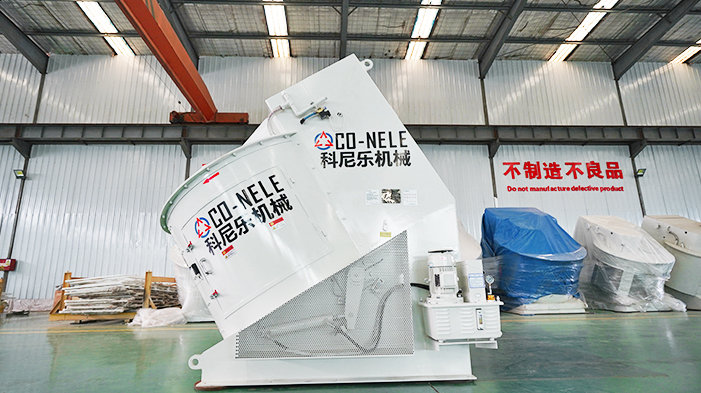科尼樂傾斜式強力混合造粒機