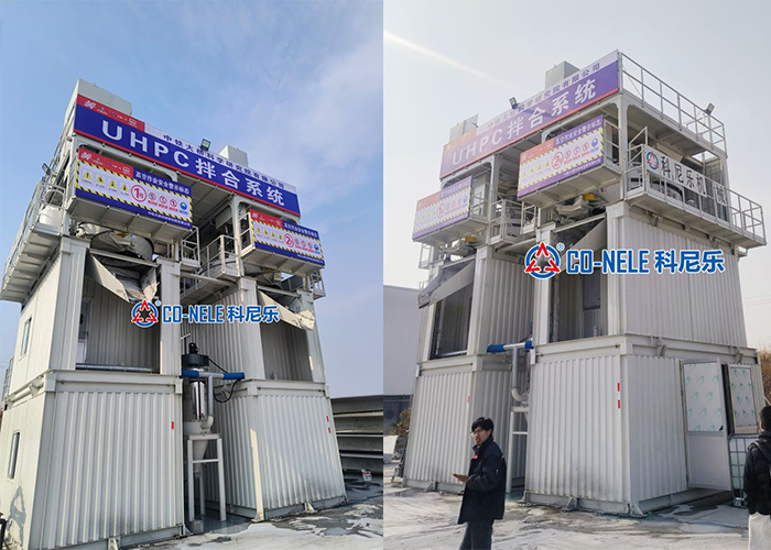 科尼樂機械UHPC拌合站助力中鐵大橋科學研究院項目施工